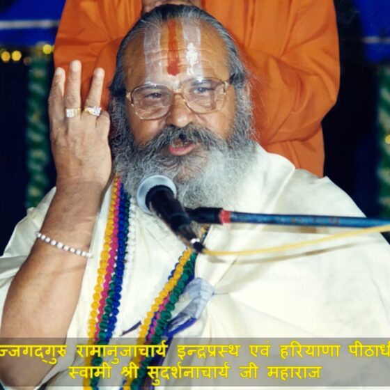 Guruji Speaks About Himself