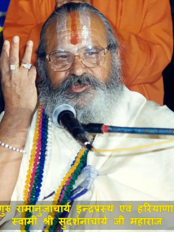 Guruji Speaks About Himself