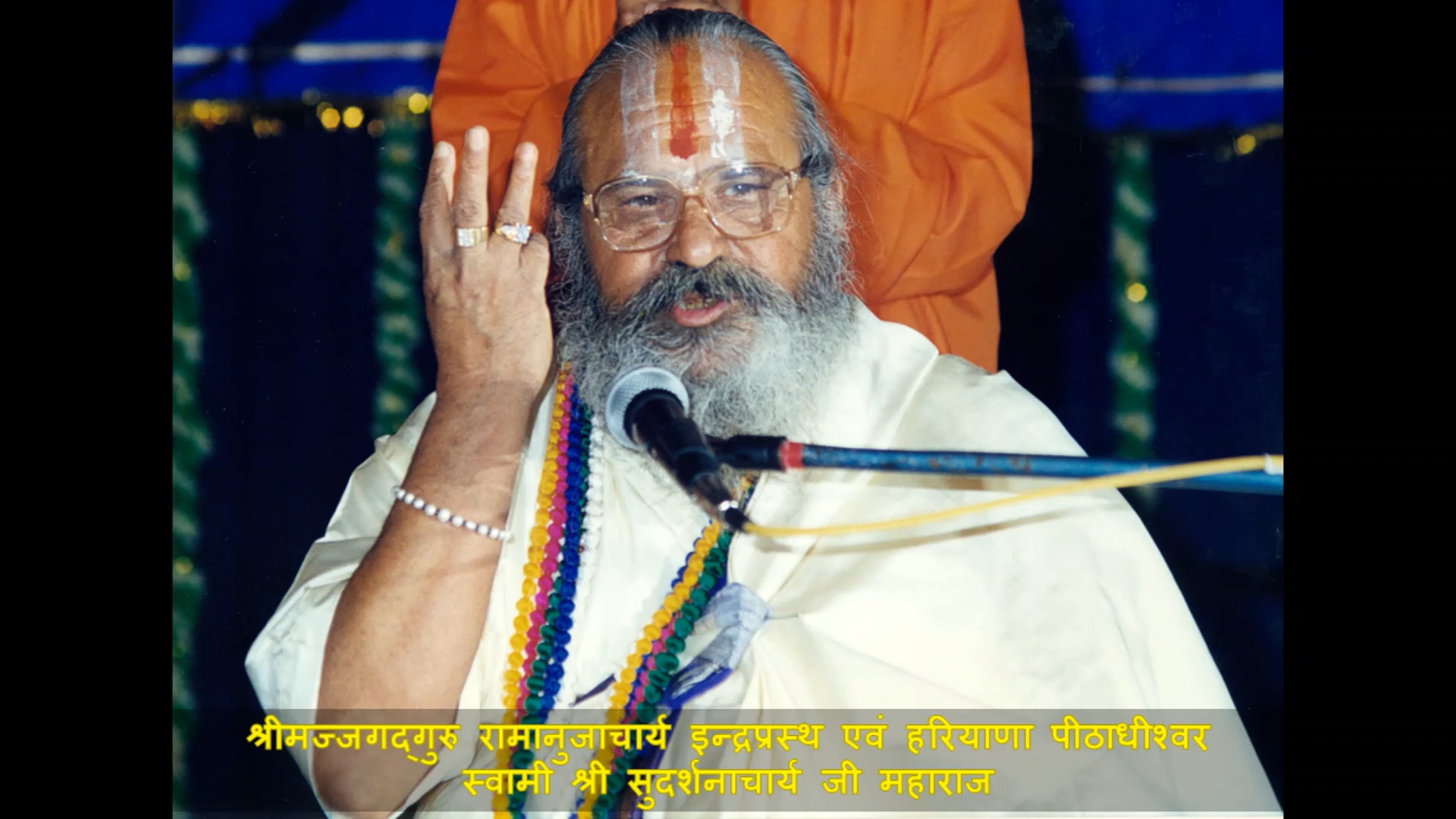 Guruji Speaks About Himself